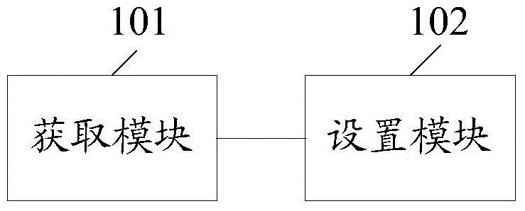 Album cover setting apparatus and method