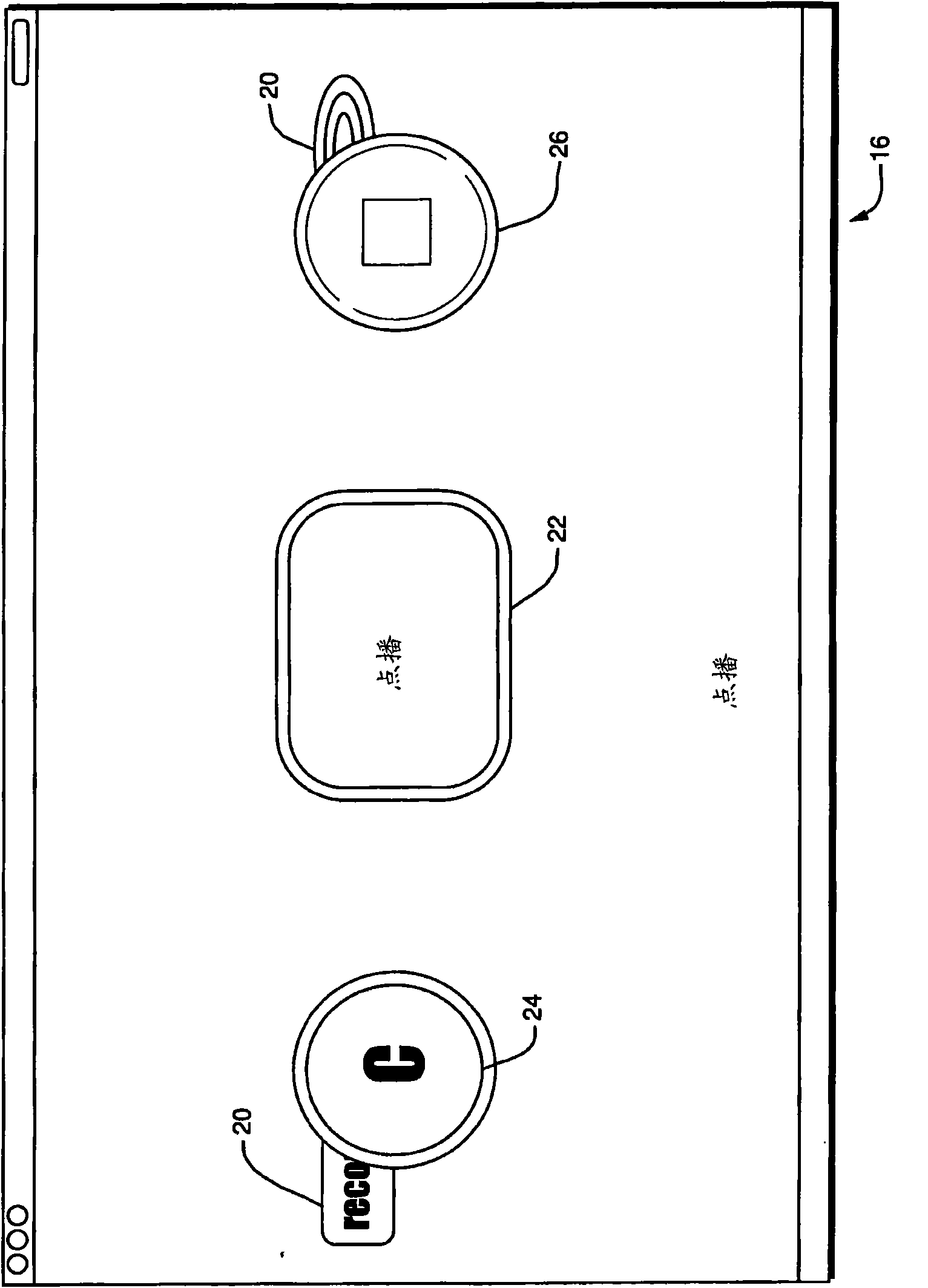 Programmable on screen display and remote control