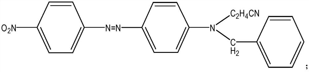 Disperse orange dye composition, disperse orange dye, preparation method and use thereof, and colored products