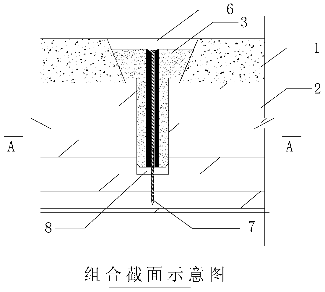 A prefabricated bamboo wood-concrete composite beam