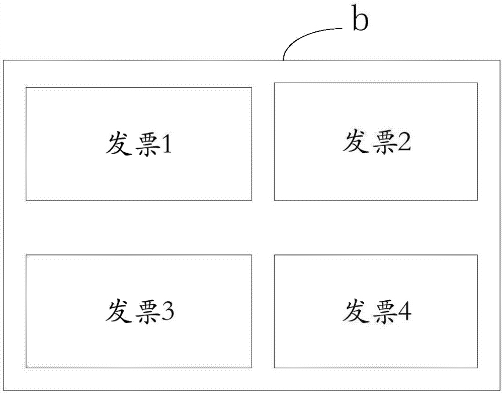 Reimbursement application device and processing method thereof