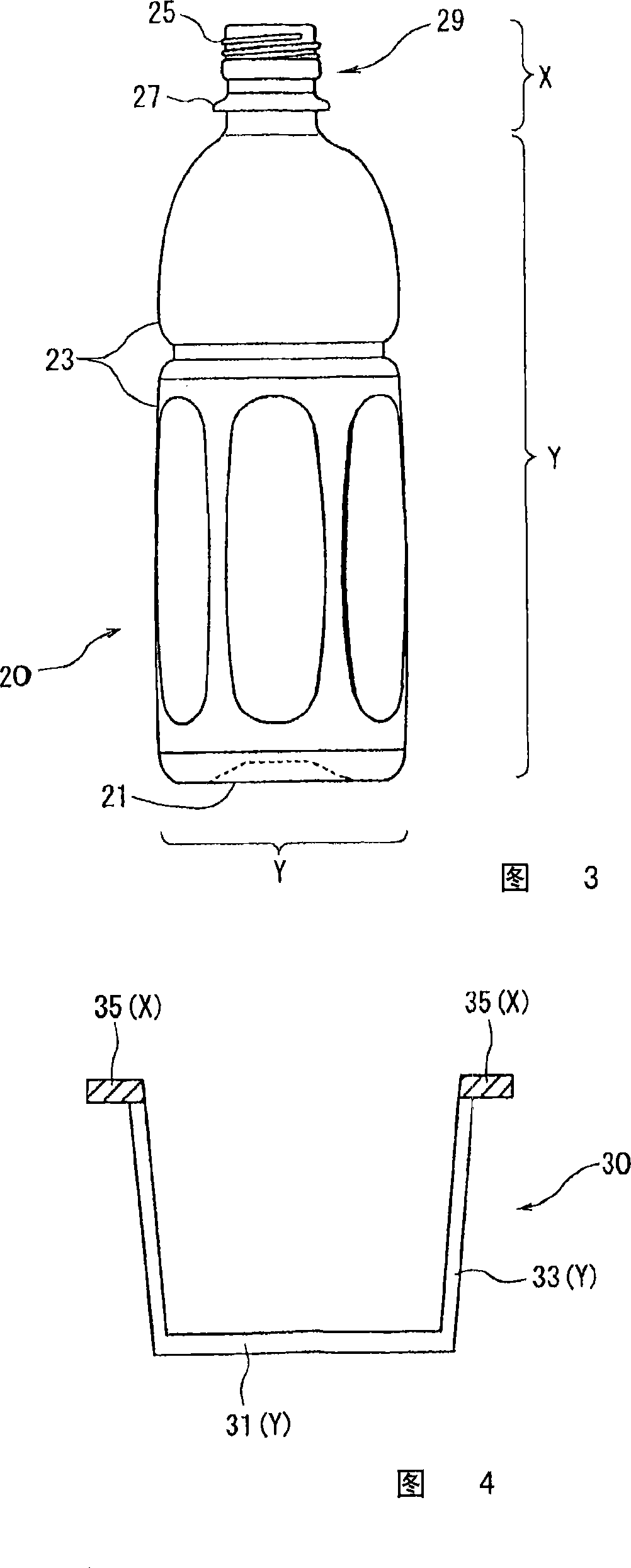 Plastic container having pearl-like appearance and process for producing the same