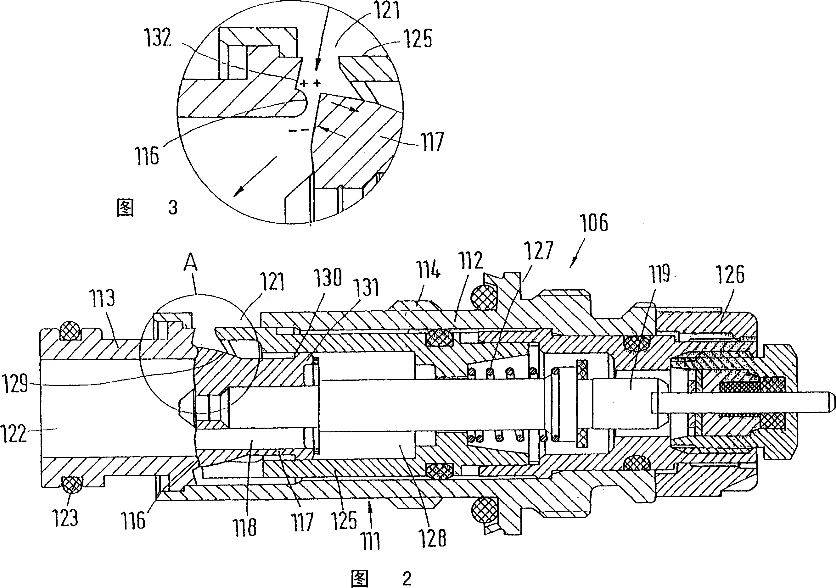 Insert valve for sectional radiator