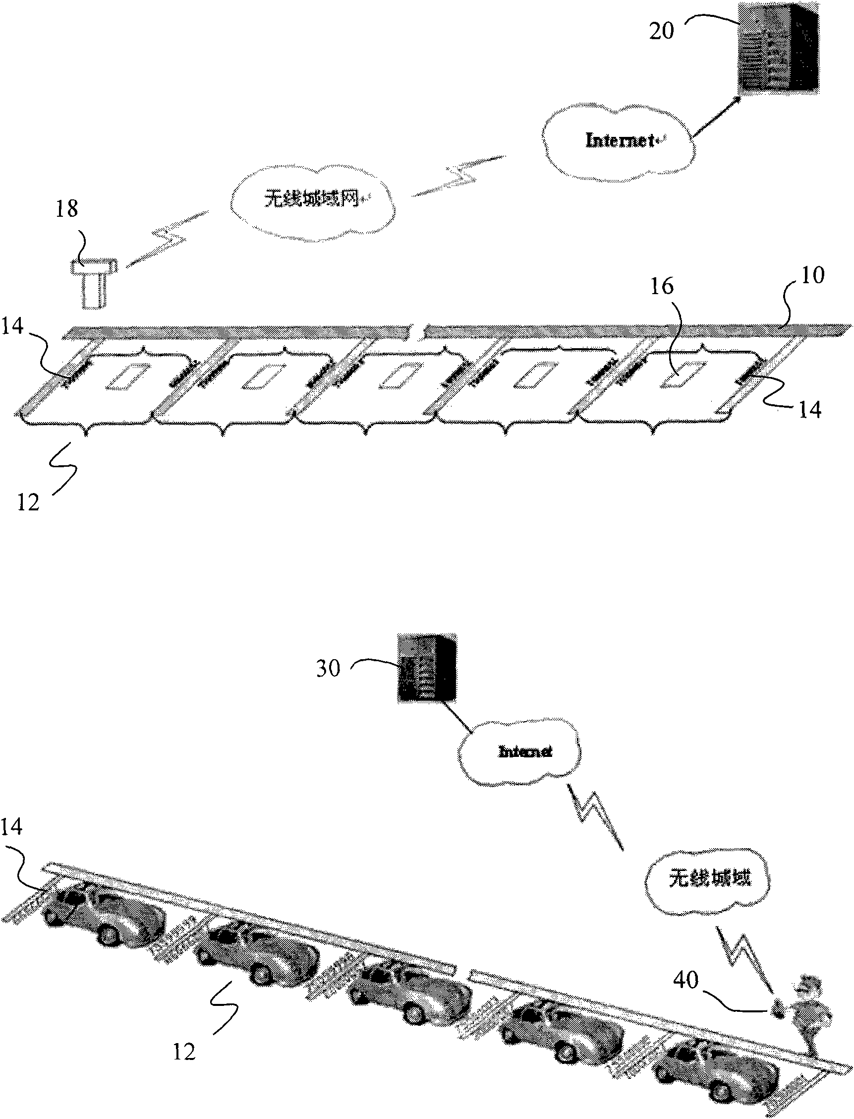 Public road parking charging method and implementation system thereof