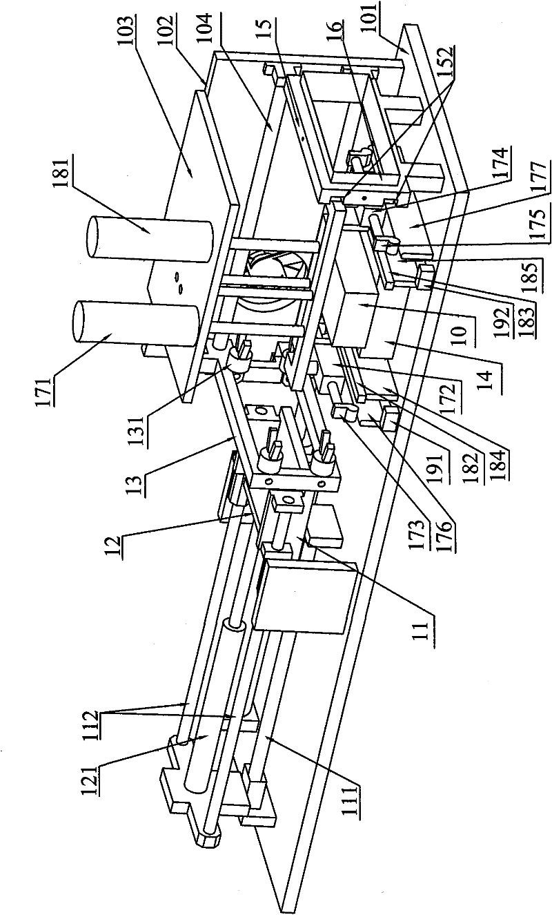 A packaging device for packaging bags