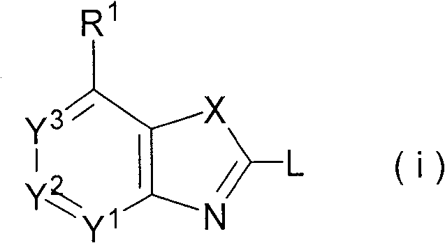 Fused heterocyclic compounds