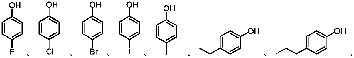 Nitration method for aryl phenol or aryl ether derivative