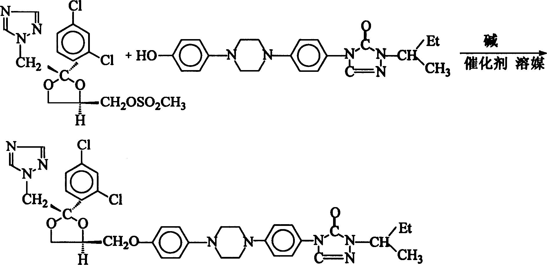 Method of synthesizing Itraconazole