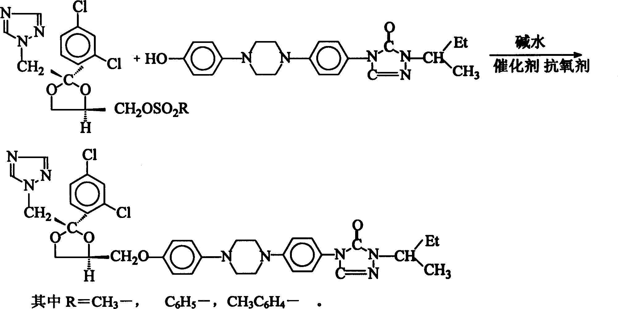 Method of synthesizing Itraconazole