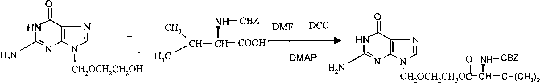 Preparation method of high-purity carbamazepine (CBZ)-valaciclovir