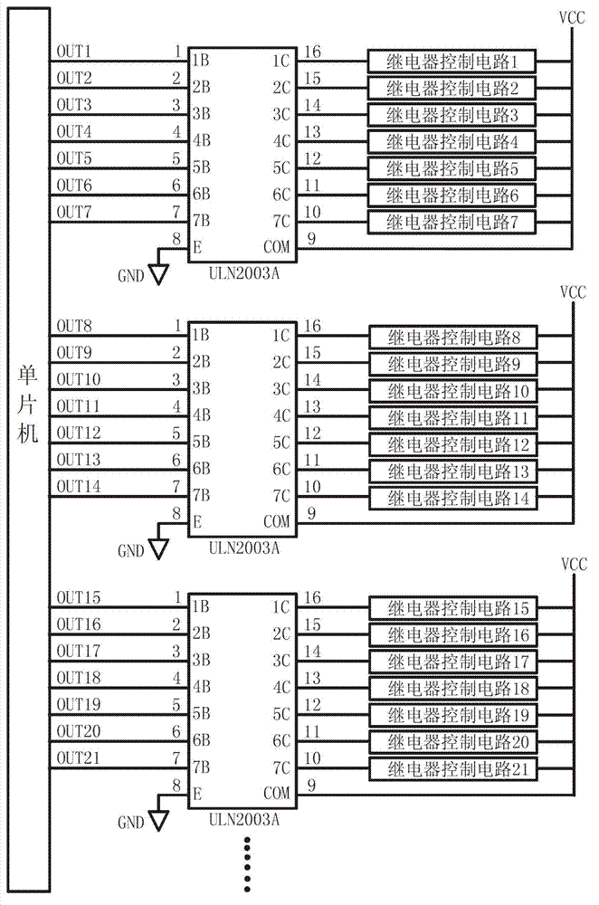 Contact feedback type relay control system