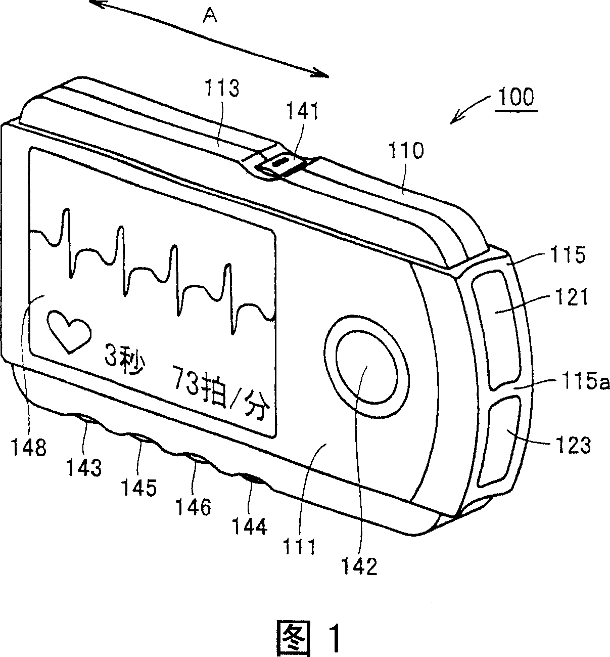 Biological information measurement device connection unit