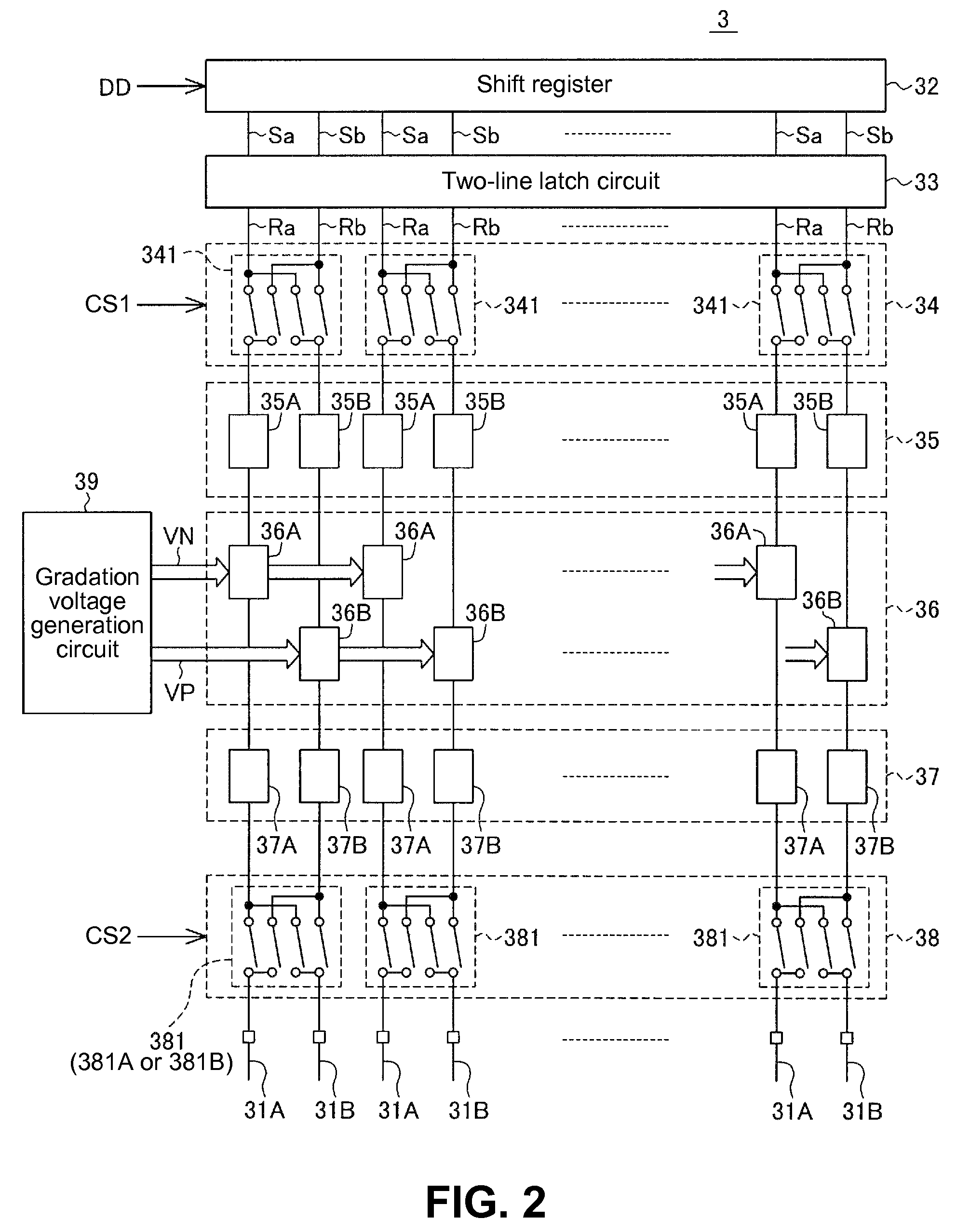 Drive circuit and display device