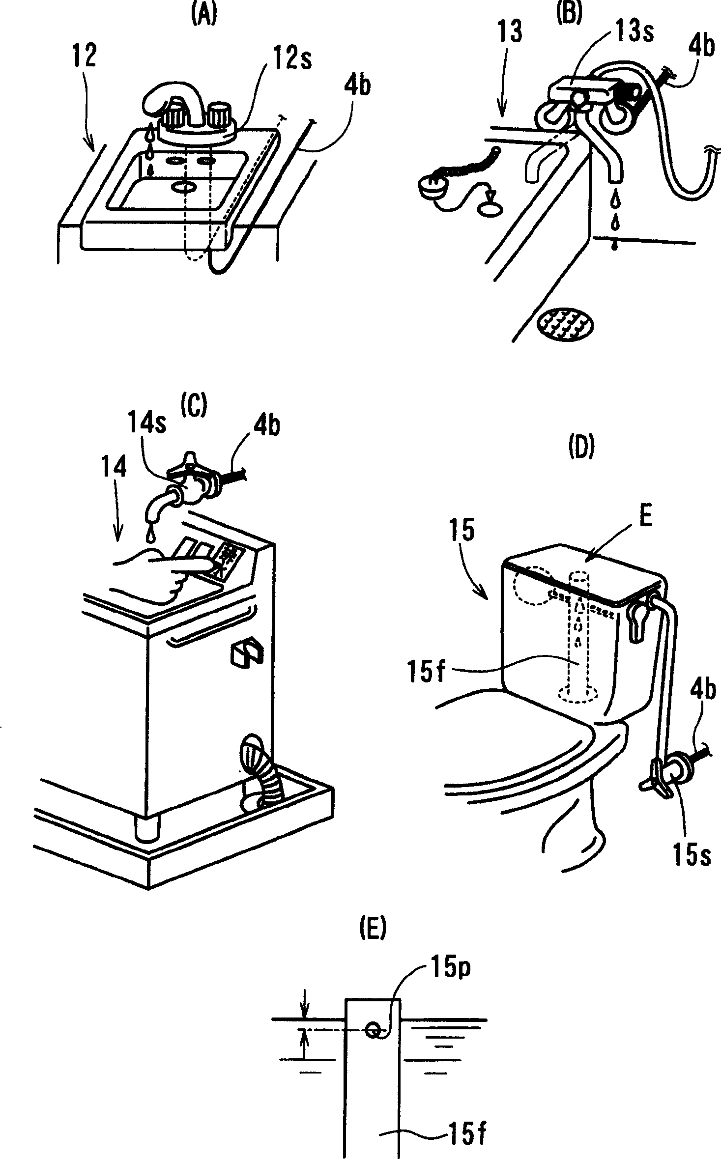 Sealing water supplying method for drain trap and device used for the method