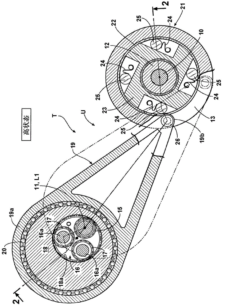 Vehicle power transmission device