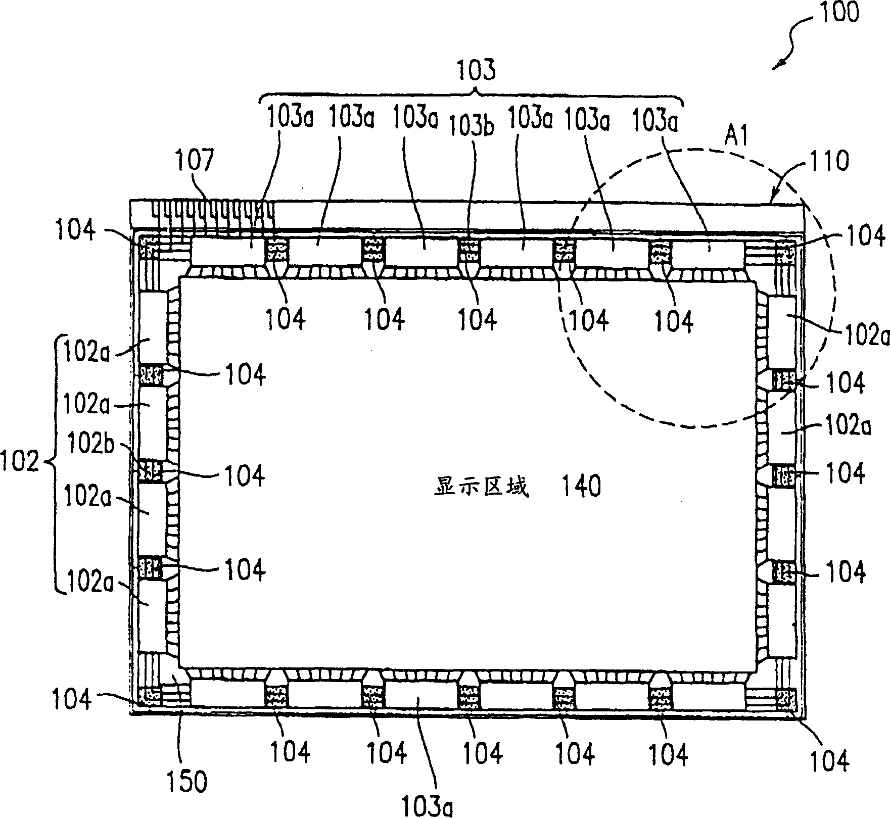 Liquid crystal display including driving circuit system