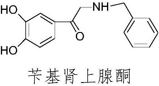 Preparation method of adrenalone hydrochloride