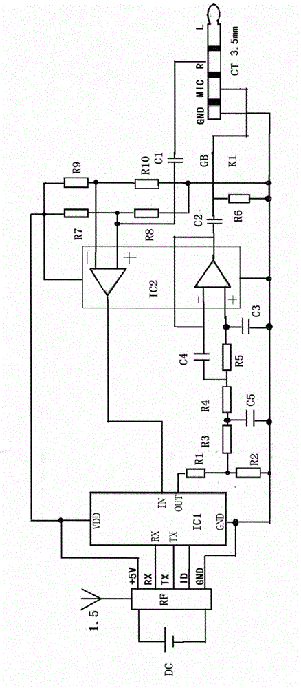 Data relay for wireless connection of electric, water, gas and heat intelligent meter