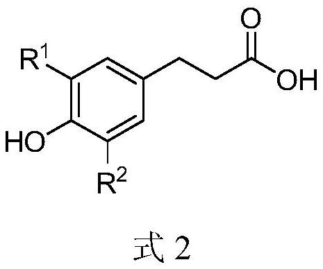 A kind of phenylpropionate derivative and its preparation method and application