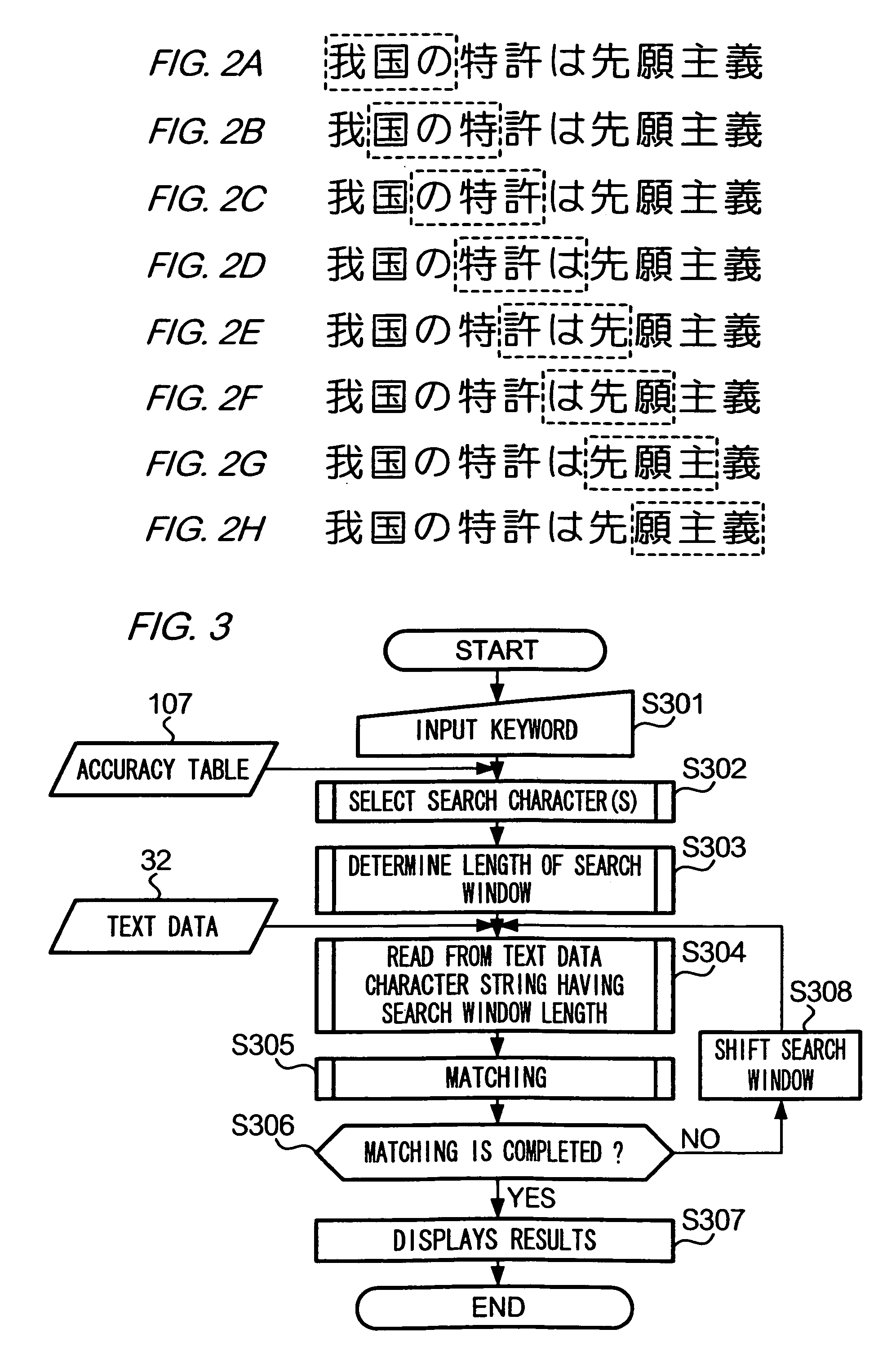 Searching device and program product