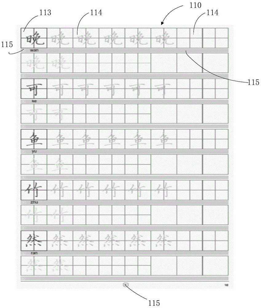 Writing-based human-computer interaction display system and method