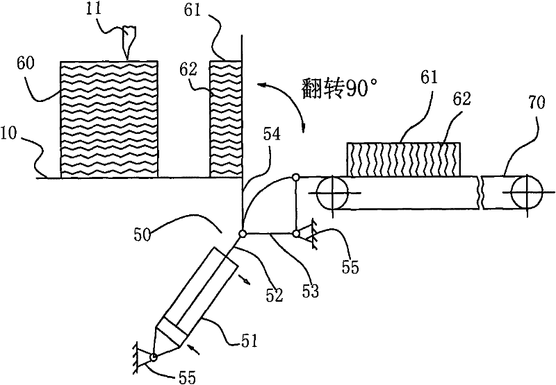 Tobacco piece loosening and conditioning system