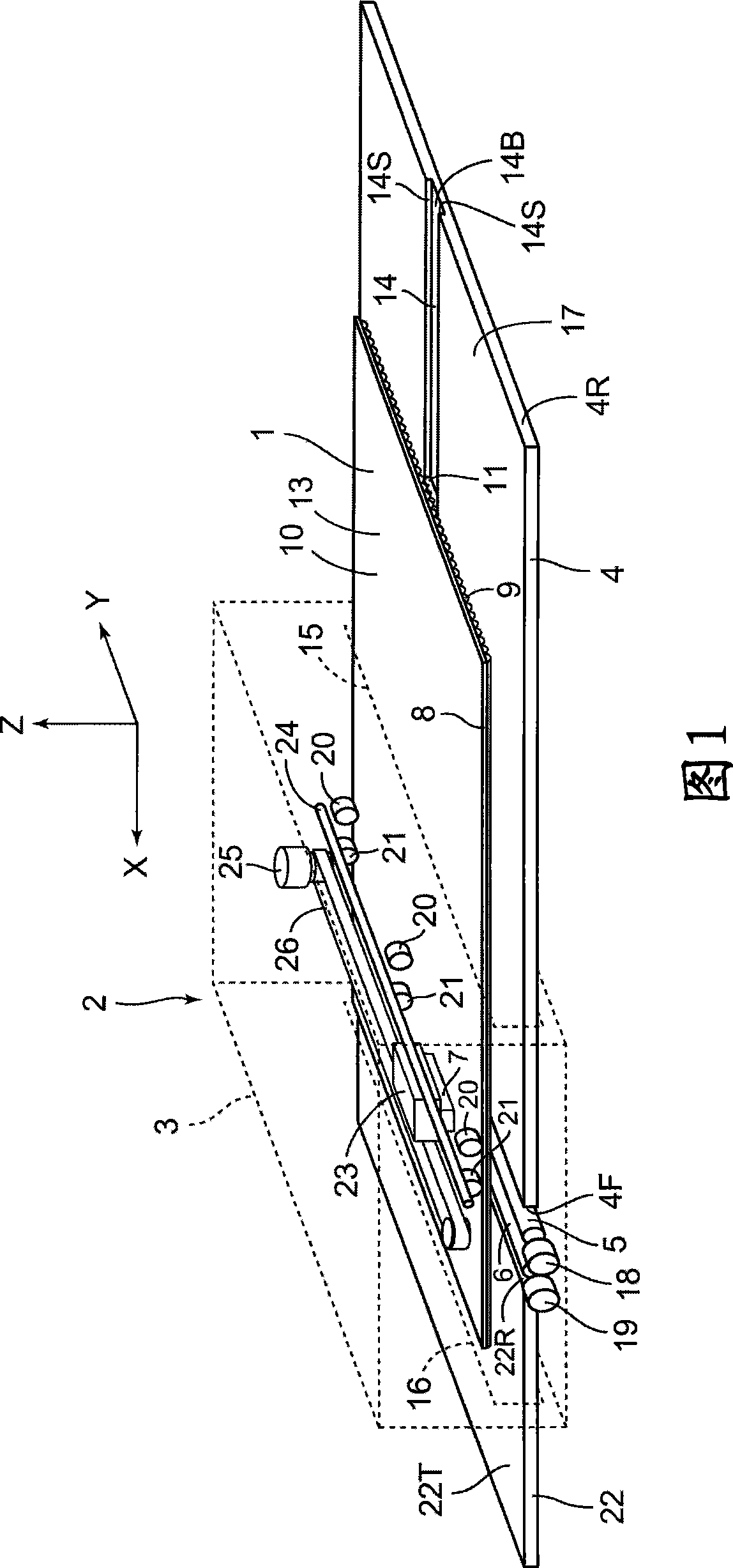 Recording medium and recording apparatus