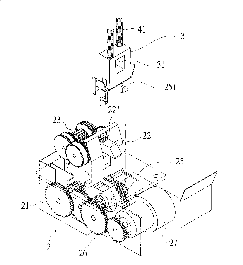 Elevator auxiliary escape device