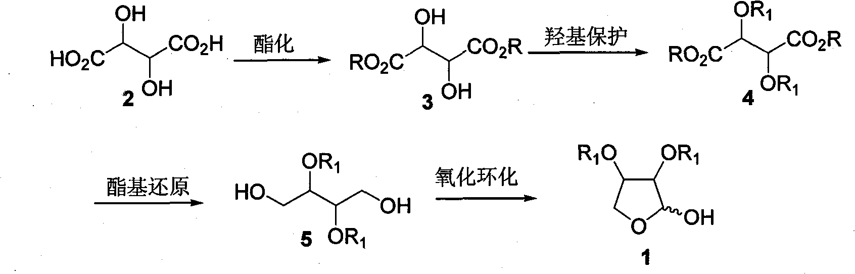 Method for preparing optical activity 2,3-dihydroxy teinai hemiacetal derivant