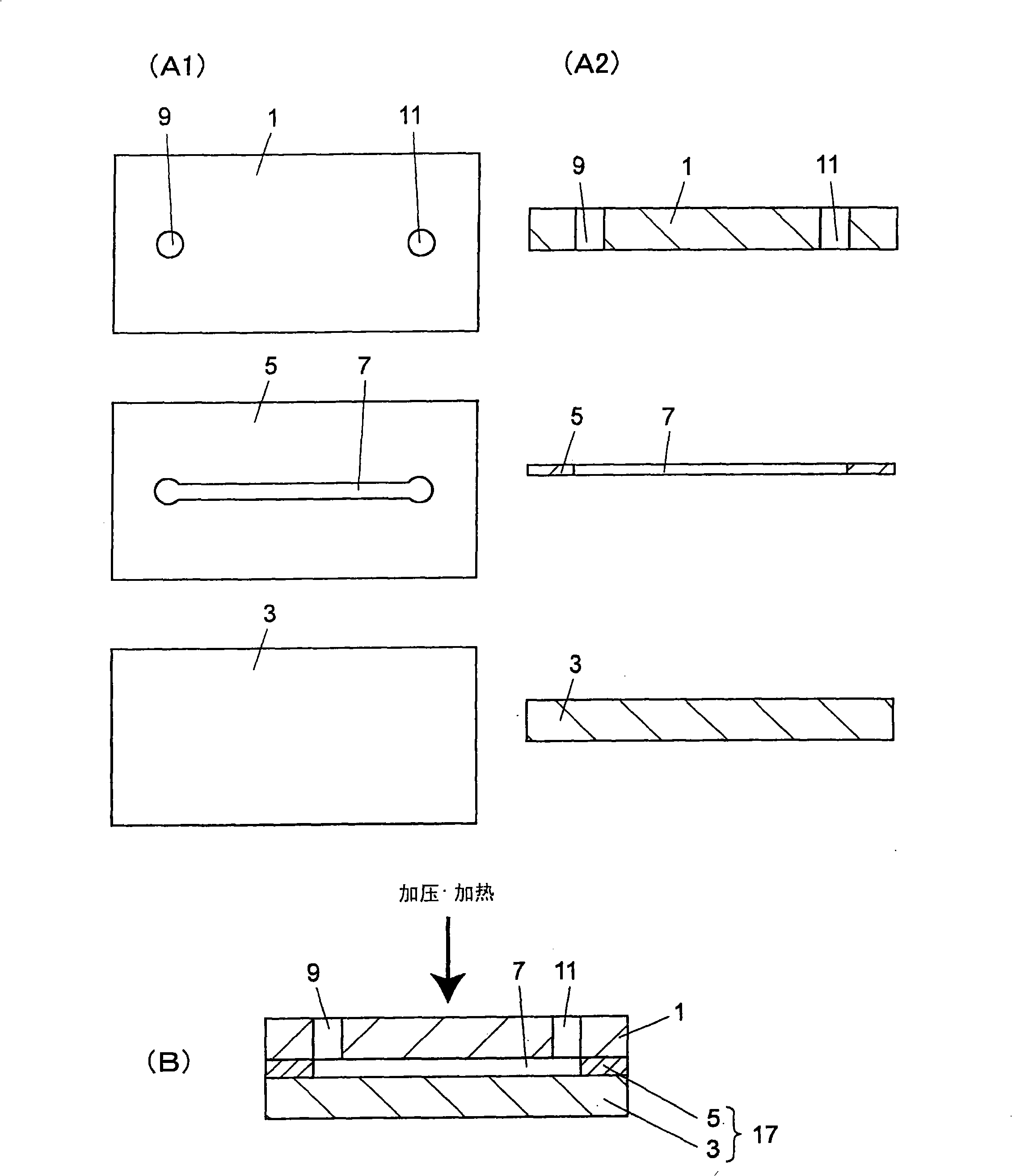 Flow through cell and manufacturing method thereof