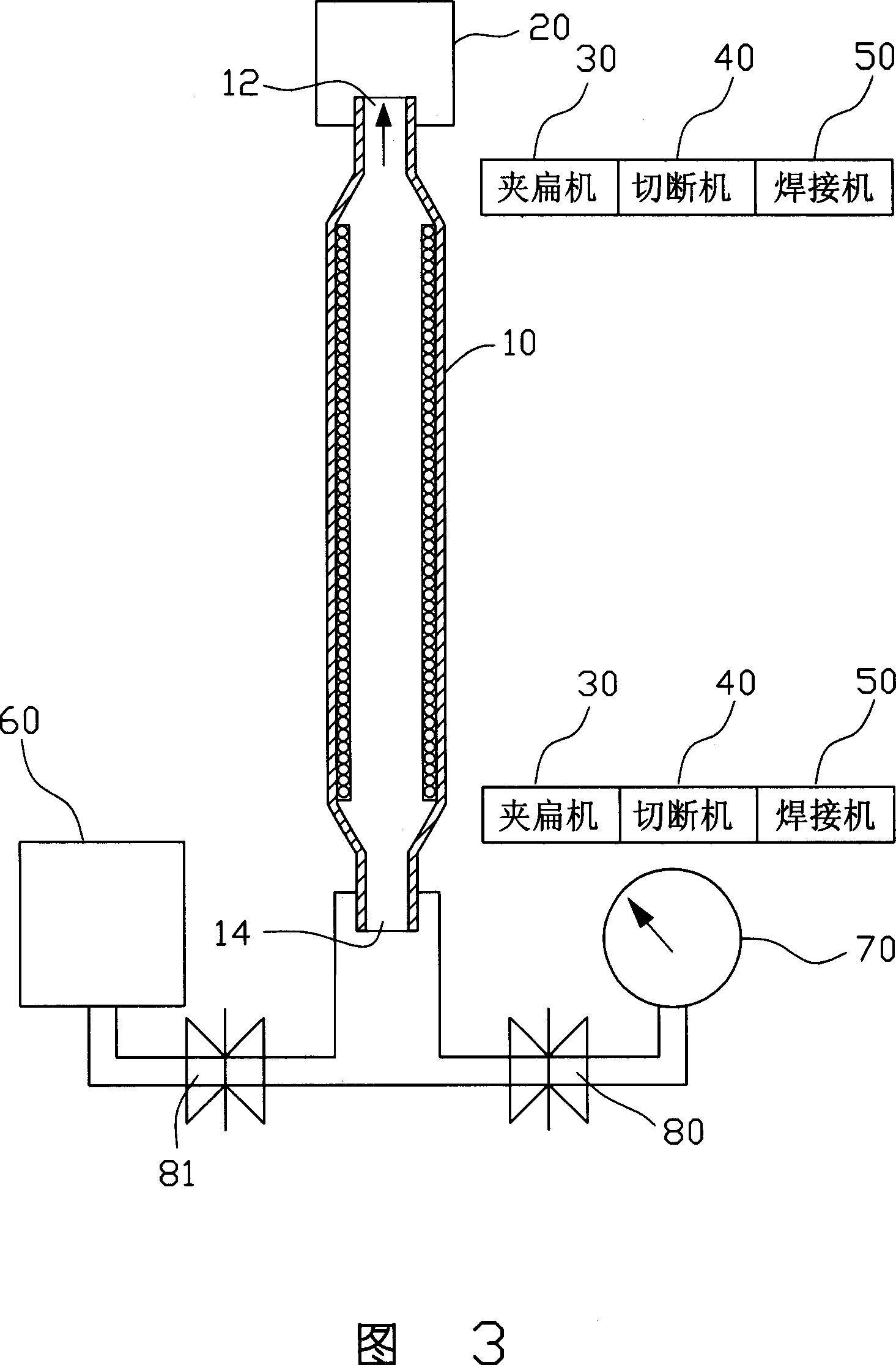 Heat-conductive pipe and mfg. method