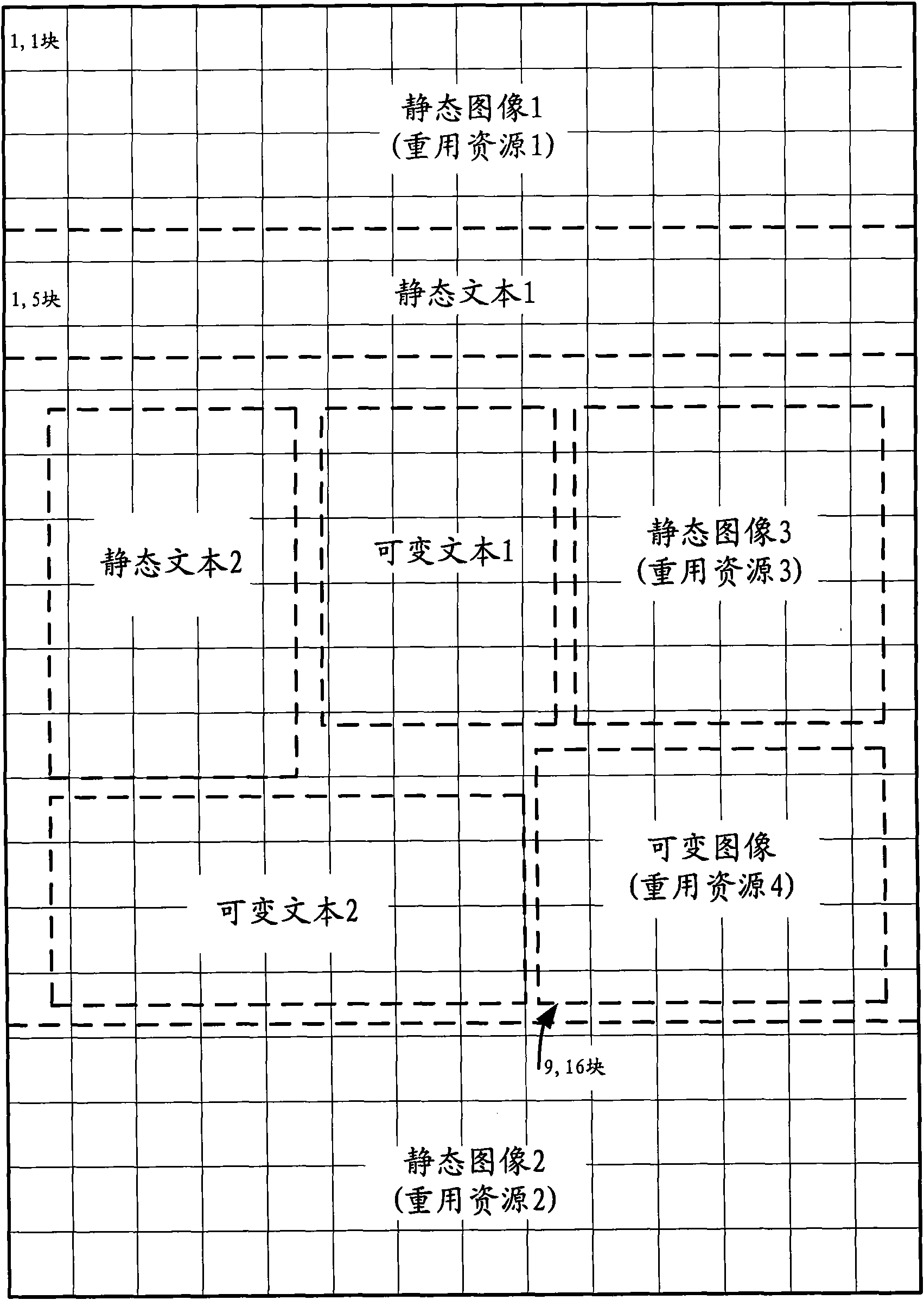Storing method of rasterization lattice of variable data printed page