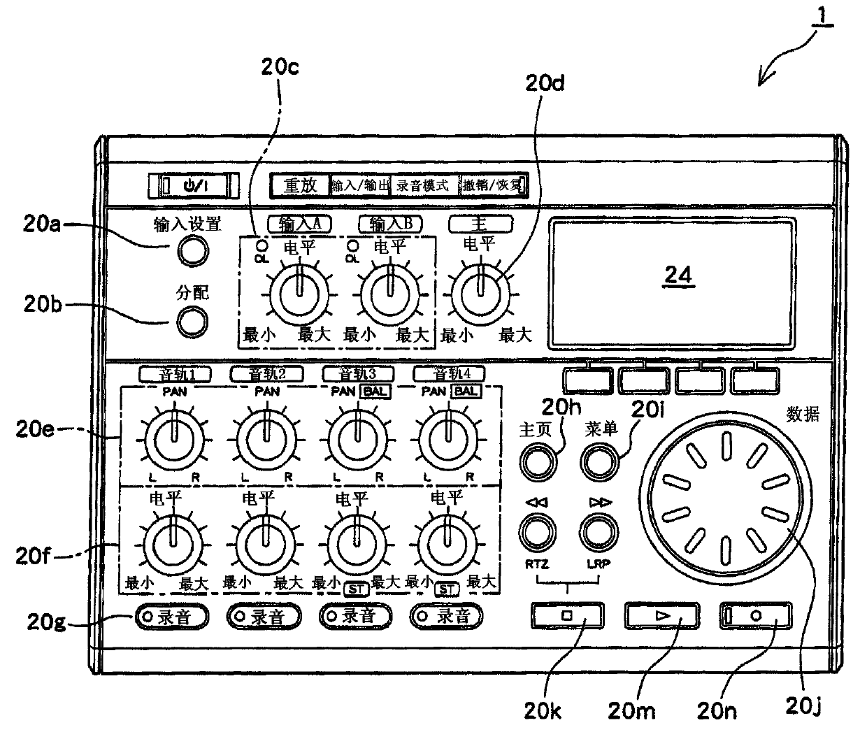 Multitrack recorder