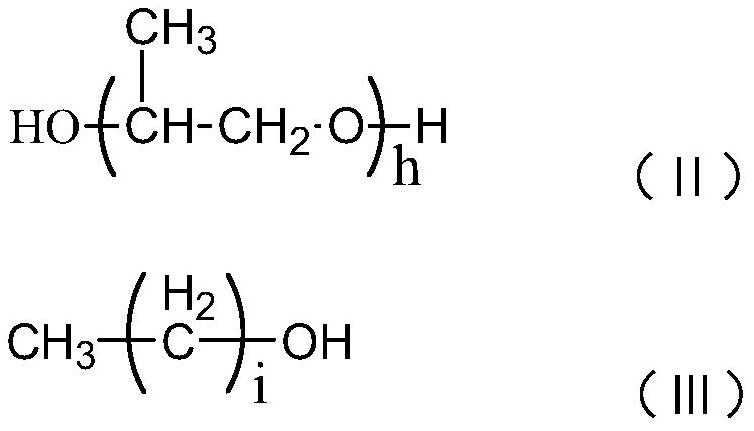 A kind of concrete defoamer and preparation method thereof