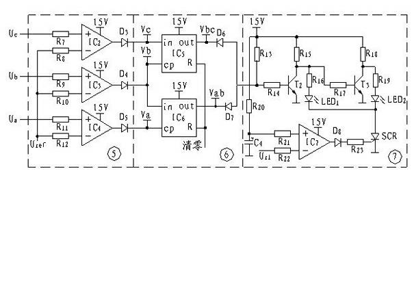 Phase splitter wiring state discriminator