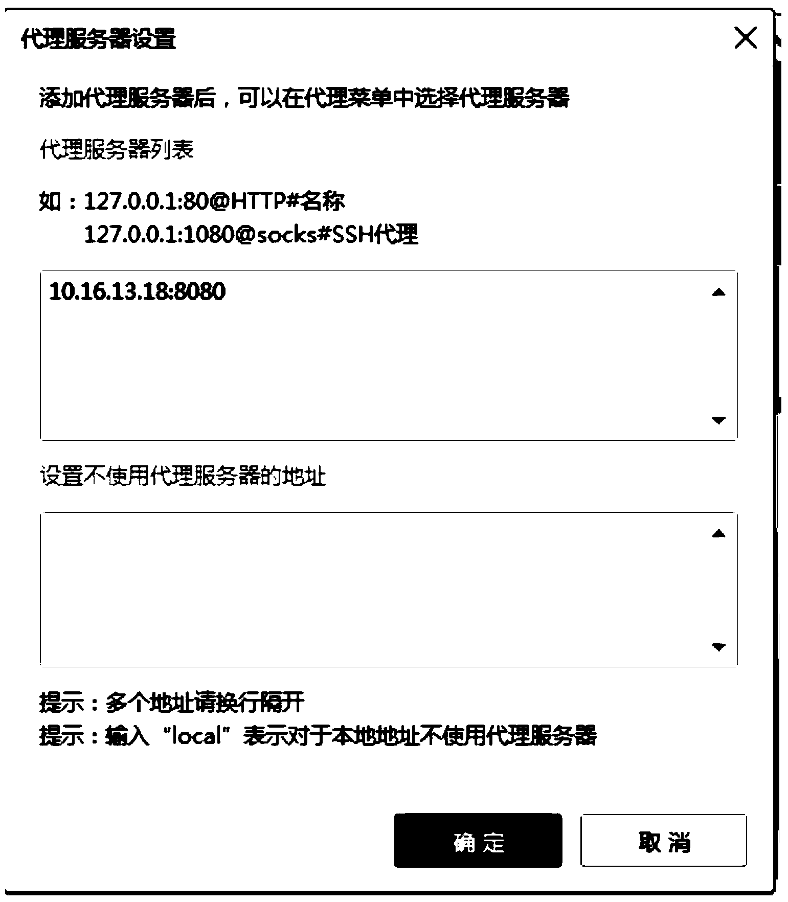 Method and device for having access to webpage