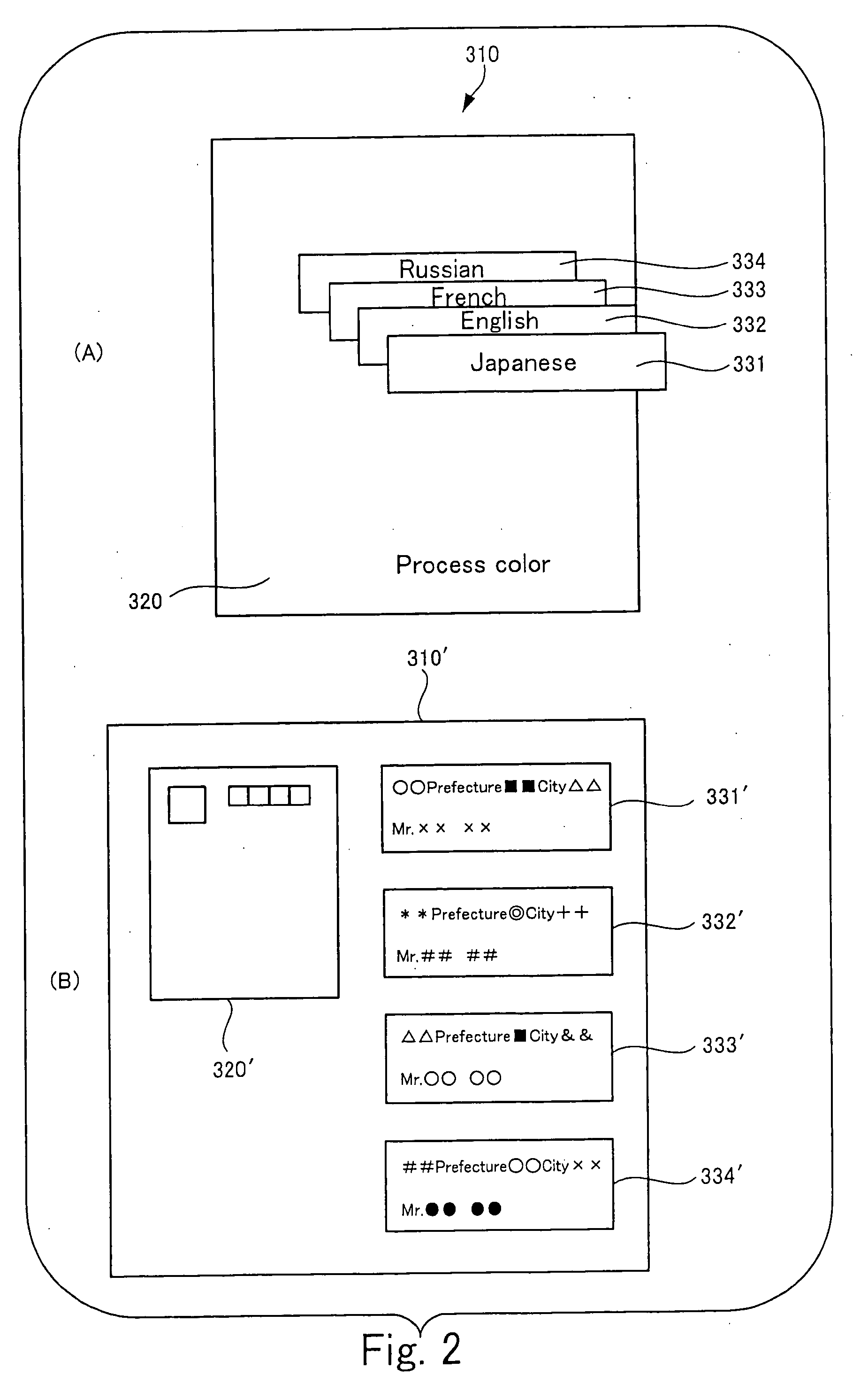 Image data converter, image data conversion program storage medium, and image output system