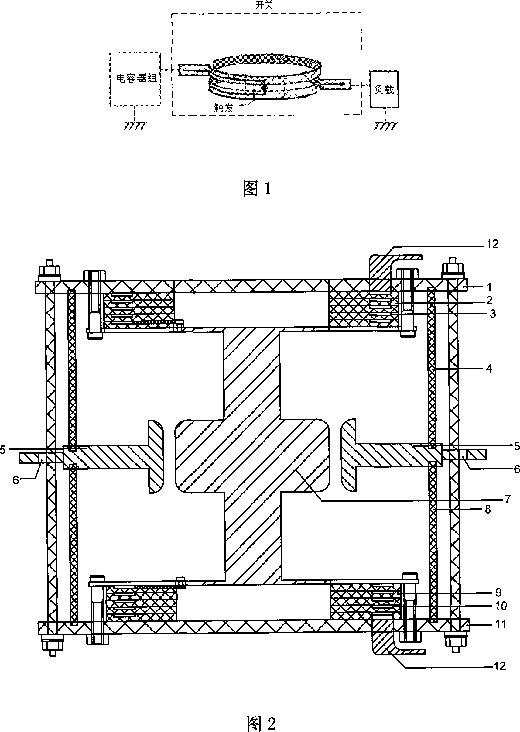 Rotary electric arch pulse power switch