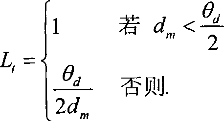 Sensitive film detection method based on audio/video amalgamation policy