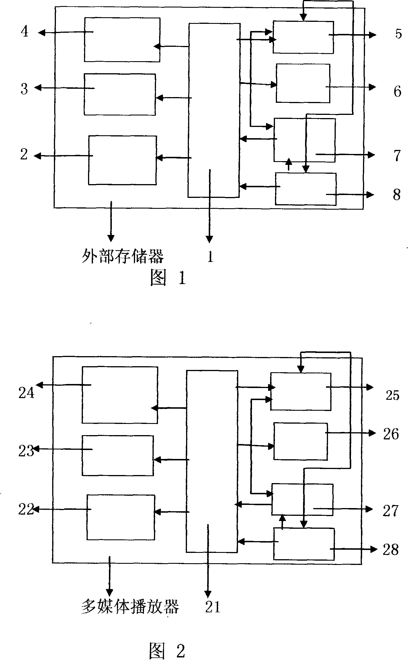Atom power supply system for evaporable storing device