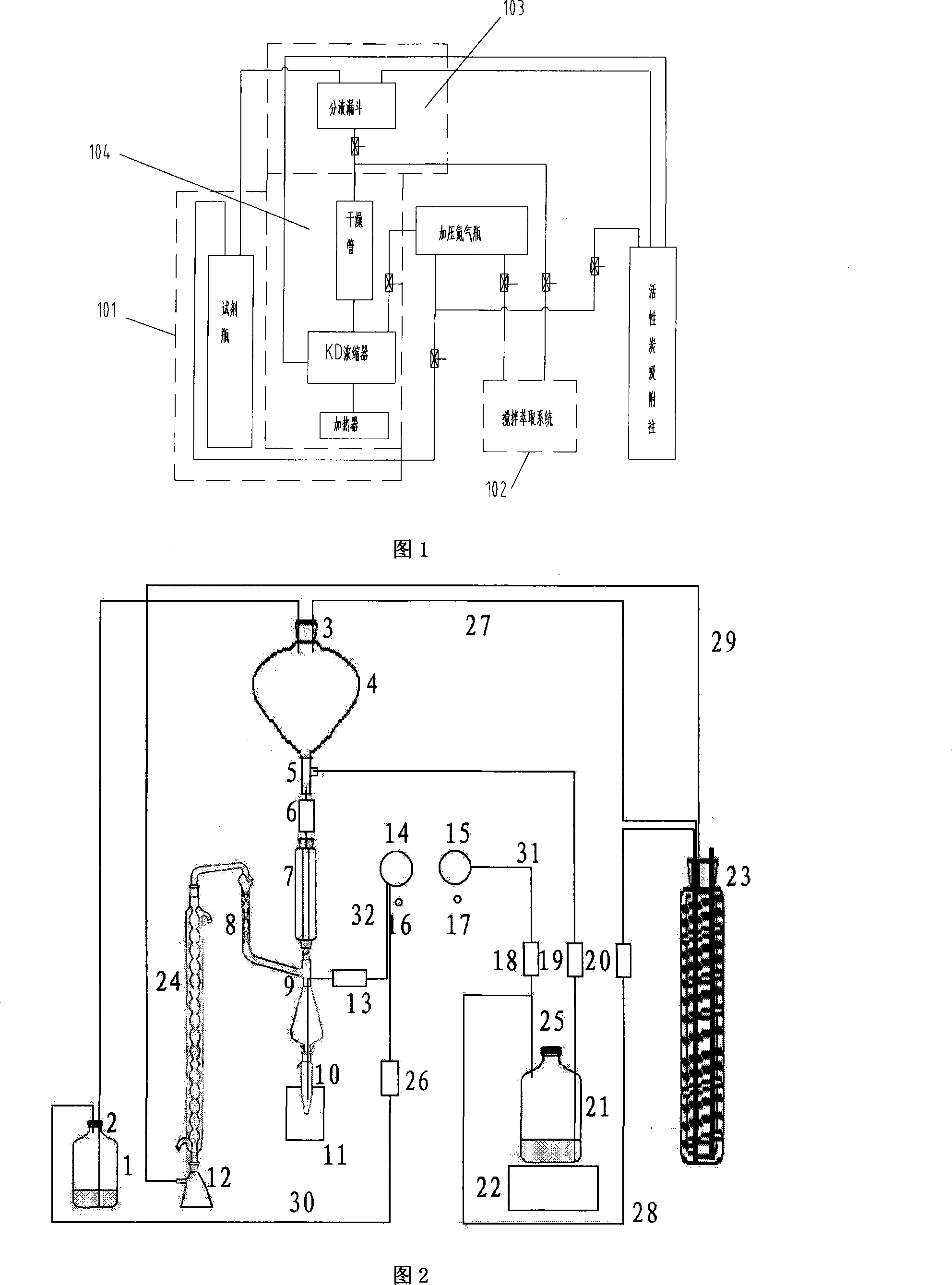 Organic matter in water enriching concentrating instrument and control method thereof