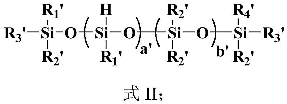 Organic silicon adhesive, organic silicon OCA and preparation method and application of organic silicon OCA