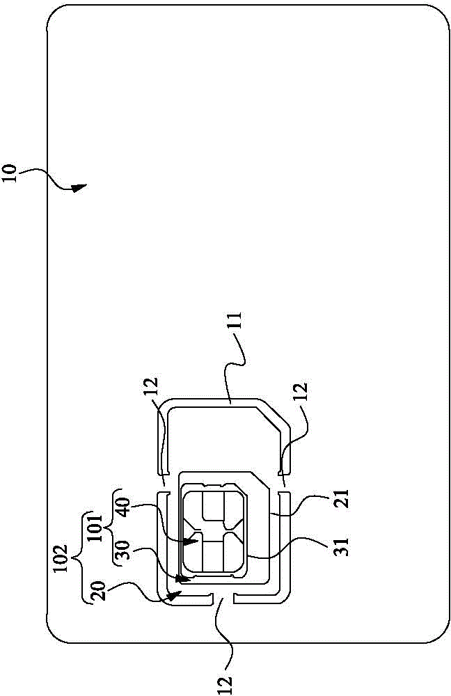 Three-in-one mobile phone card