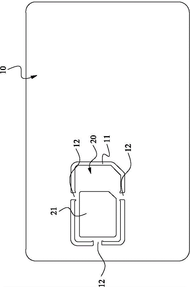 Three-in-one mobile phone card