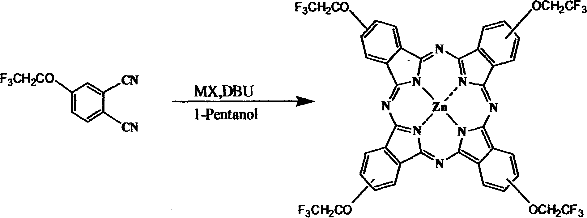 Medical photosensitizer and preparation method thereof