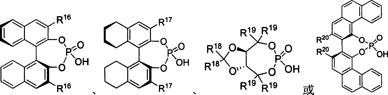 Process of synthesizing 3-methyl amino indole compound