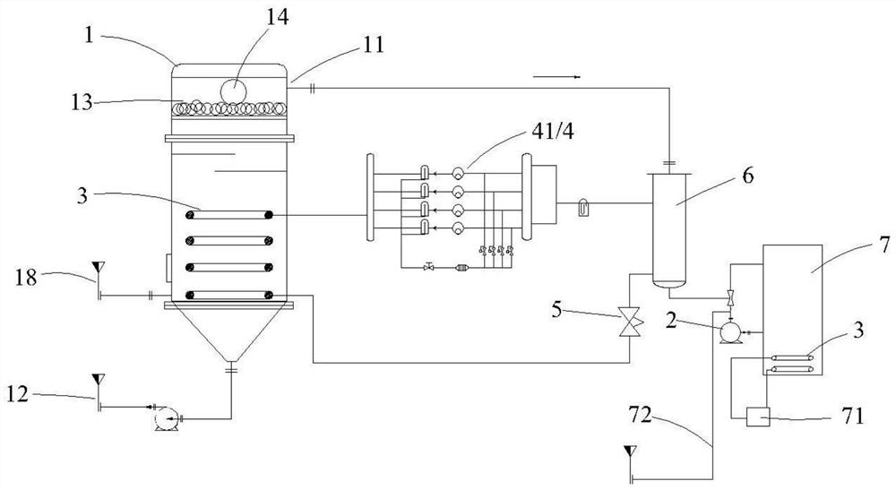High-treatment-capacity low-temperature vacuum evaporator