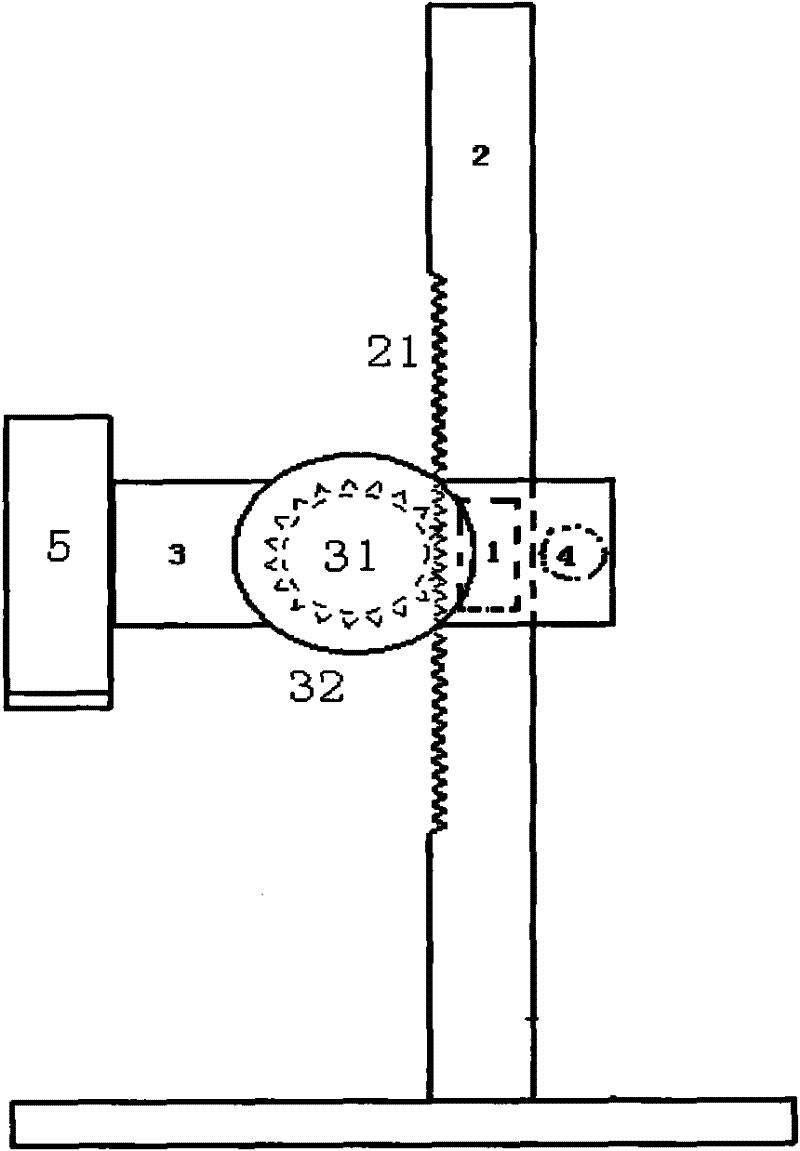 Magnetic stop mechanism in portable lifting device