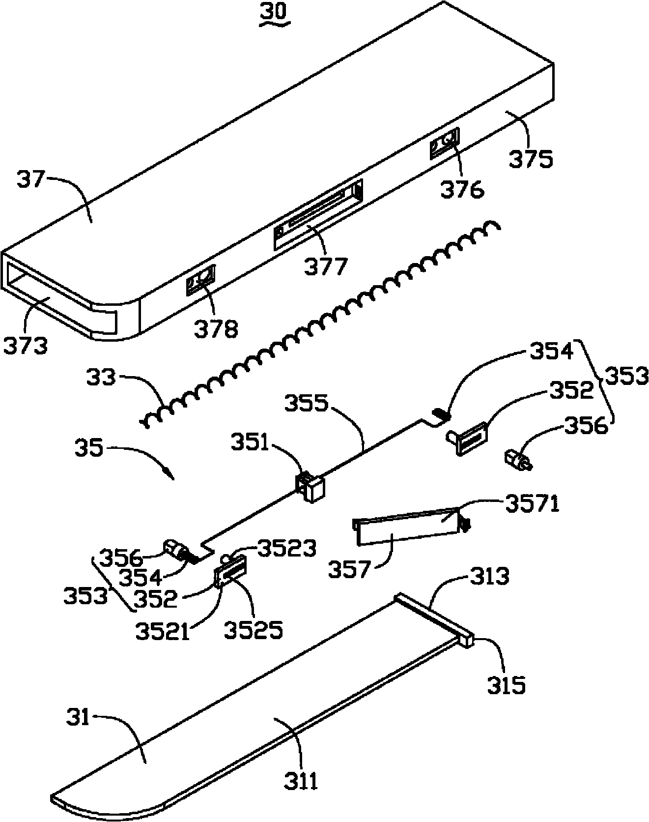 Portable electronic device