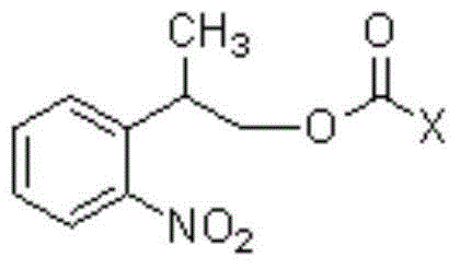 Carbonic ester photosensitive reagent as well as preparation method thereof and method for preparing 5'-photosensitive protected nucleoside